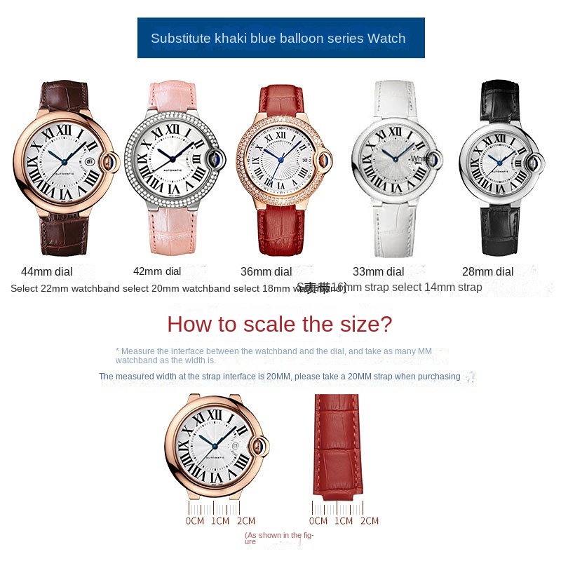 14-8mm 16-8mm 18-11mm 20-12mm  - огляд і ціна Cartier Watch Ballon Bleu