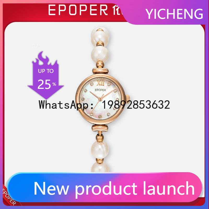 X-14 Mother-of-pearl Plate Bra - огляд і ціна Luxury Watch House